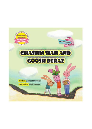 Chashm Siah and Goosh Deraz