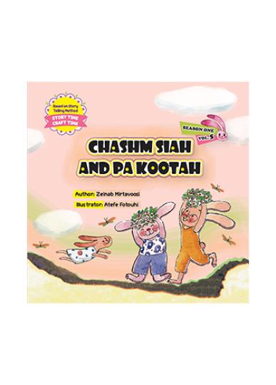 Chashm Siah and Pa Kootah