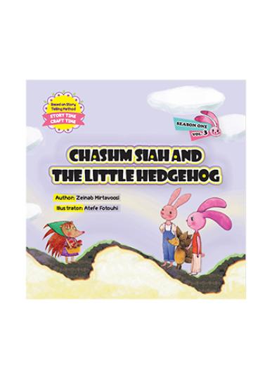 Chashm Siah and the Little Hedgehog
