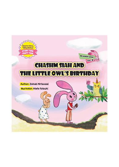 Chashm siah and the Little Owl’s Birthday