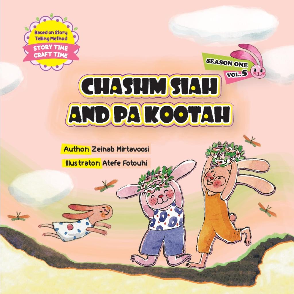 Chashm Siah and Pa Kootah