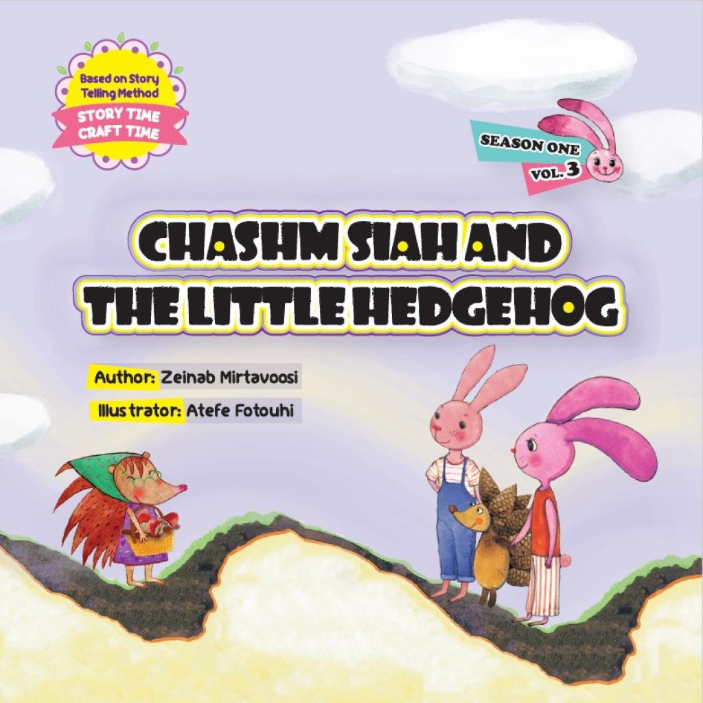 Chashm Siah and the Little Hedgehog
