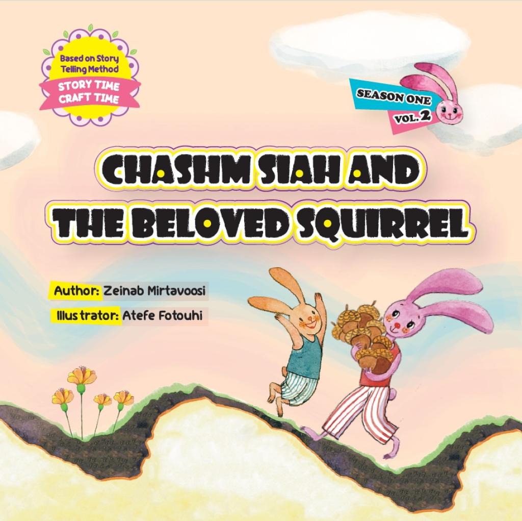 Chashm siah and the Beloved Squirrel