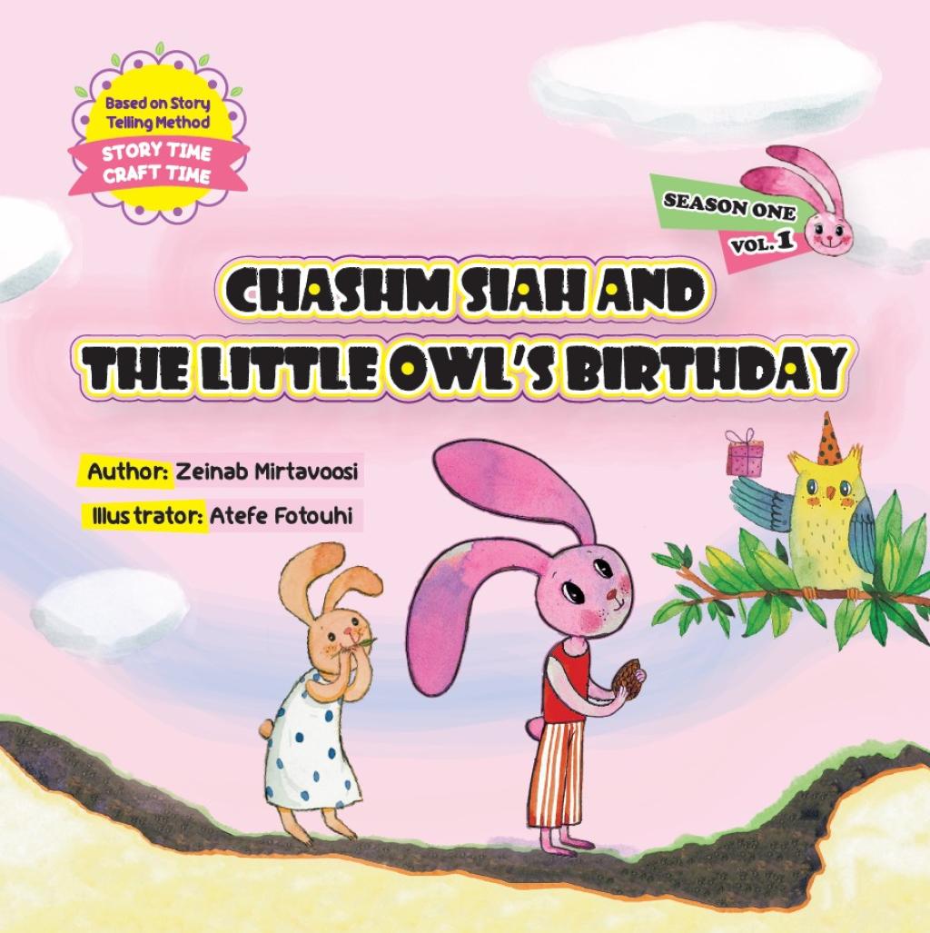 Chashm siah and the Little Owl’s Birthday