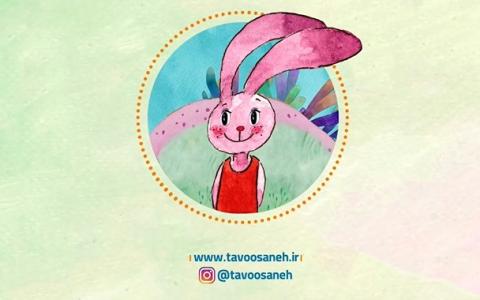 شعر خرگوش چشم سیاه