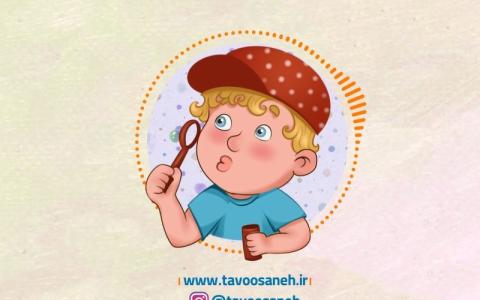 شعر صورتت و نگاه کن