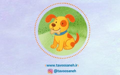 شعر‌ هاپو‌کوچولو